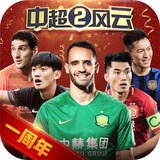 天气预报已经发展成这样了吗