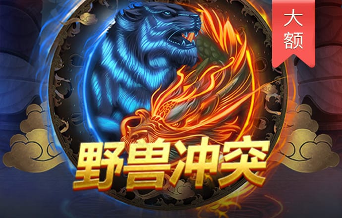 国足主教练伊万科维奇致歉