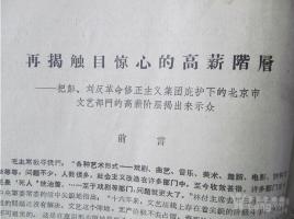 刚刚！A股牛市旗手，集体飘红！超4300股下跌